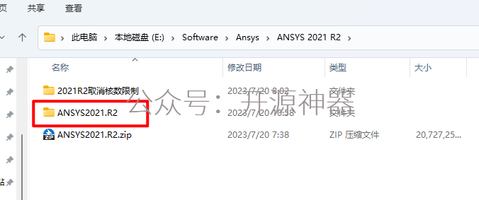 ansys静力分析应力图锯齿形